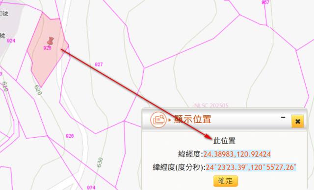 苗栗法拍建地-2