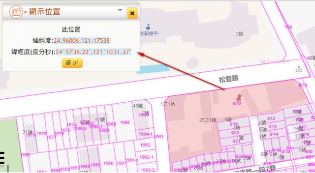 中壢法拍建地-2