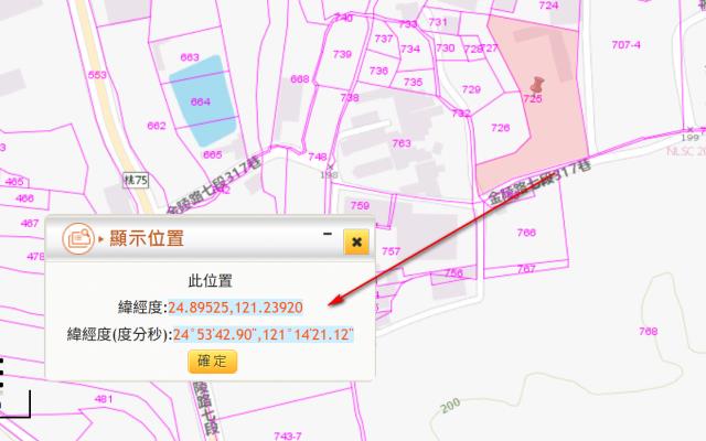 平鎮農地法拍-11