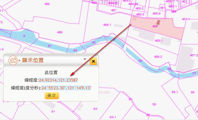 平鎮農地法拍-11