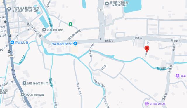 平鎮農地法拍-5