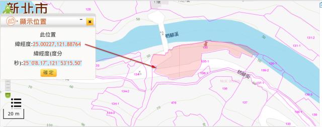 新北貢寮農地法拍-2