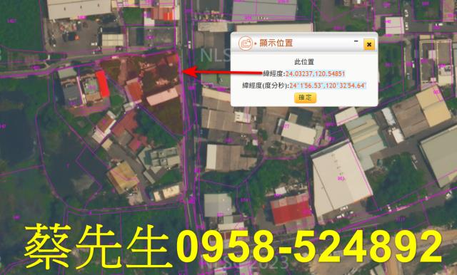 彰化花壇法拍建地-2