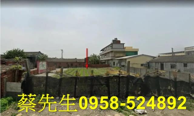 彰化芳苑建地法拍-0
