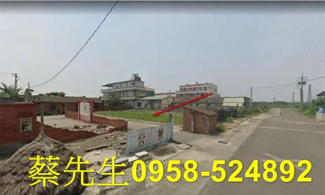 彰化芳苑建地法拍-3