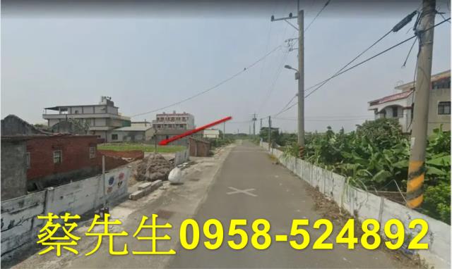 彰化芳苑建地法拍-4