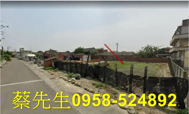 彰化芳苑建地法拍-5