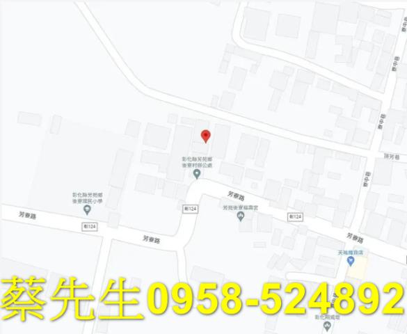 彰化芳苑建地法拍-7