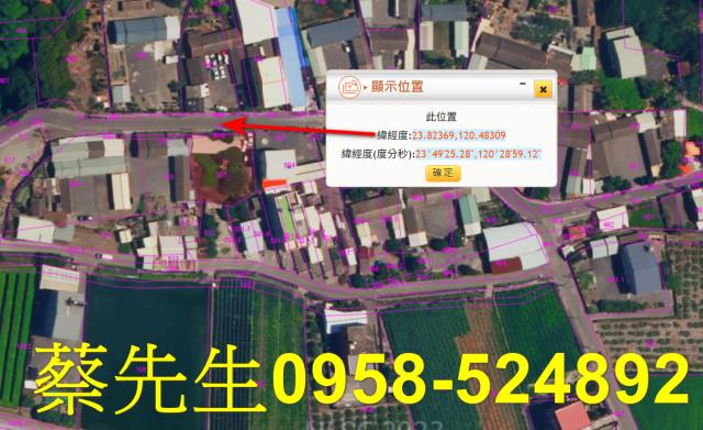 彰化溪州拍賣建地-2
