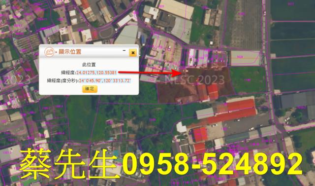 彰化花壇法拍建地-2