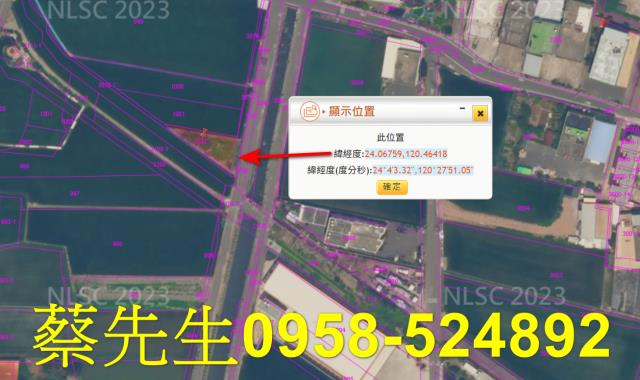 彰化鹿港農地法拍-10