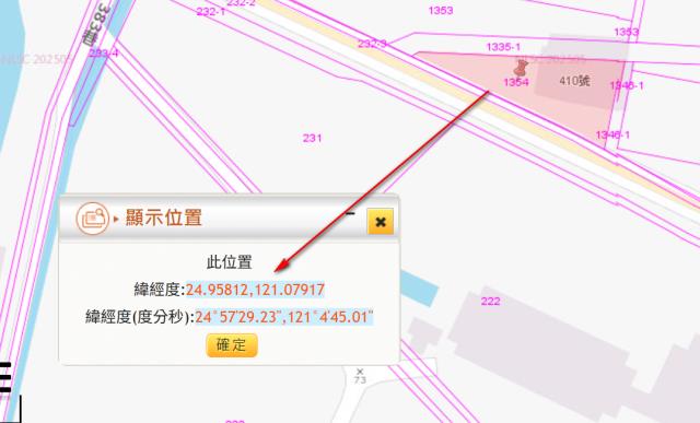 新屋法拍農地-11