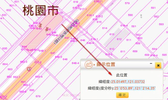 新屋農地法拍-8