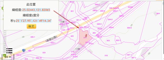 新北雙溪農地法拍-9