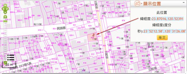 北斗法拍建地-10
