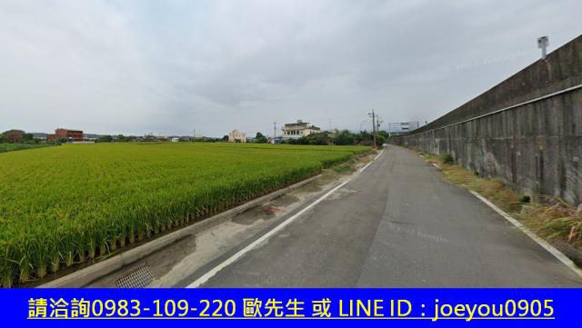 後龍農地法拍-4