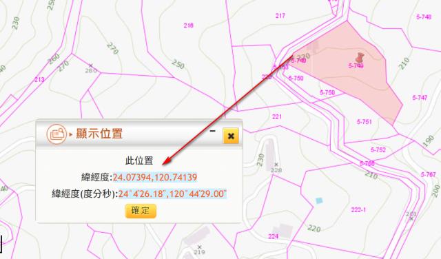 台中法拍農地-8