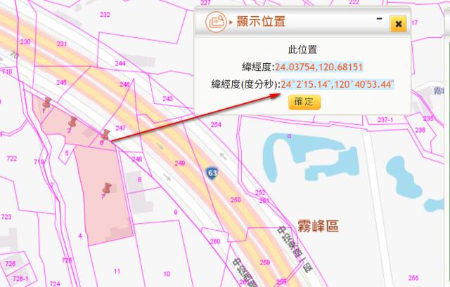 台中法拍農地-11