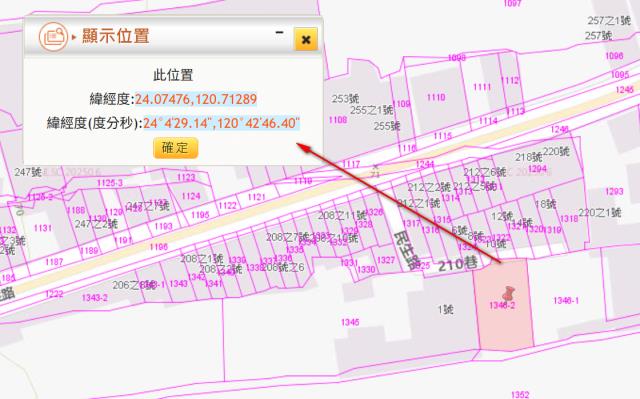 台中法拍農地-2