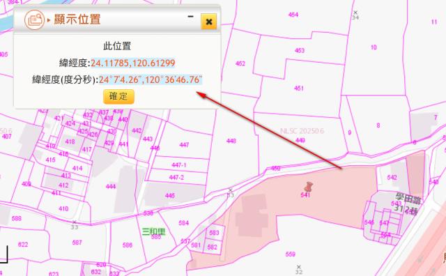 台中拍賣農地-11