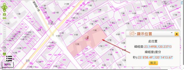 台南麻豆法拍建地-10