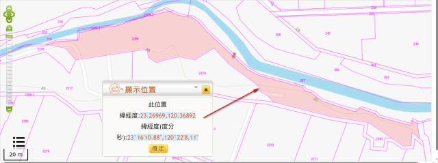 台南柳營法拍農地-2
