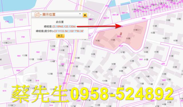 台南七股建地法拍-1