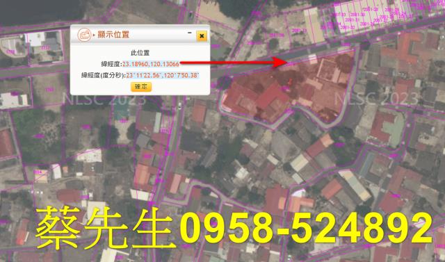 台南七股建地法拍-2