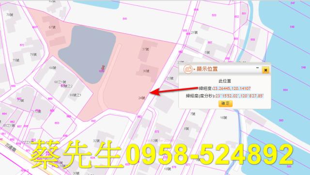 台南北門建地拍賣-1