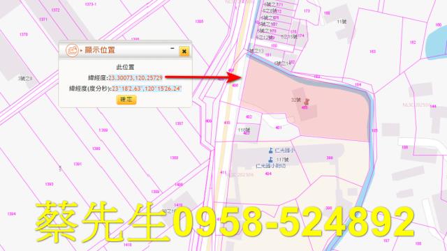 台南鹽水法拍建地-1