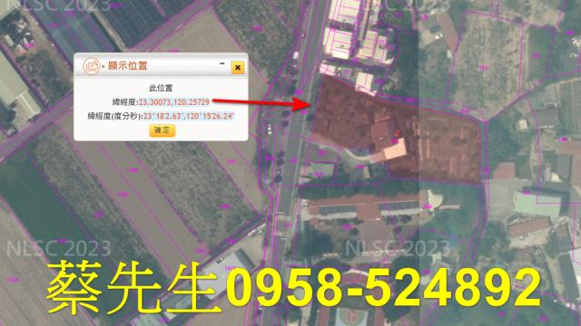 台南鹽水法拍建地-2