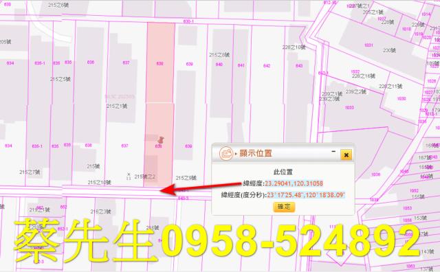 台南柳營工業地法拍-1