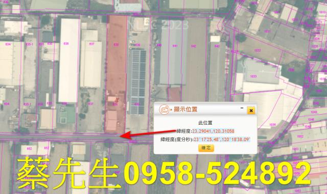 台南柳營工業地法拍-2