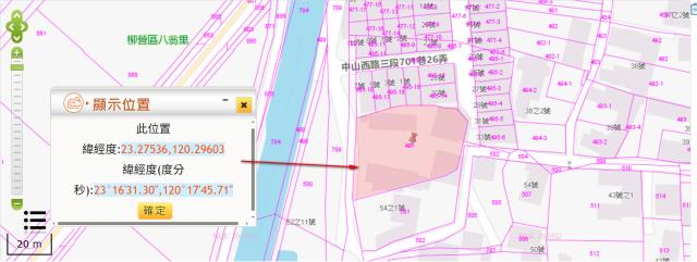 台南柳營建地拍賣-2