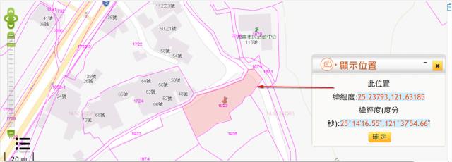 新北金山農地法拍-10