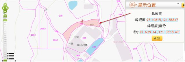 內湖法拍種菜地-2