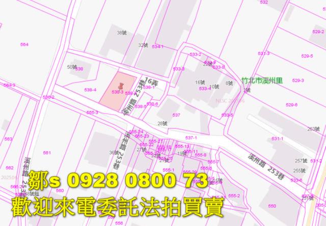 新竹拍賣農地-12