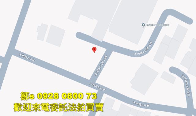 新竹拍賣農地-13