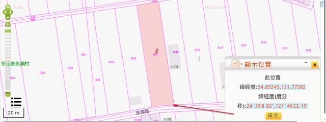 宜蘭冬山農地拍賣-10