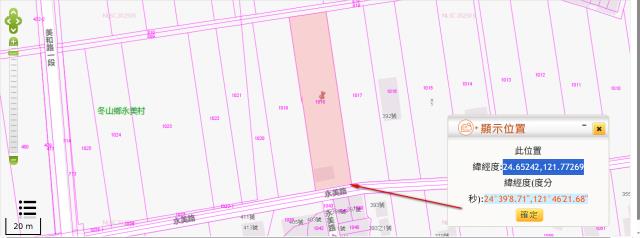 宜蘭冬山法拍農地-2