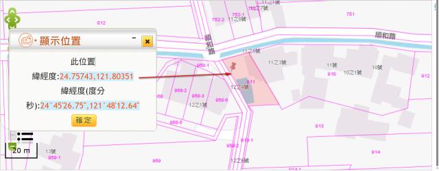 壯圍農地法拍-10