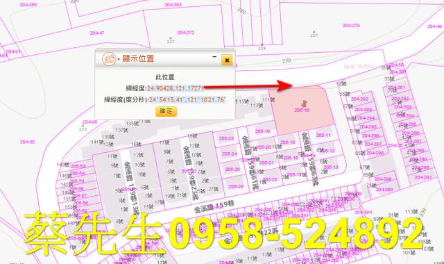 楊梅住宅地法拍-9
