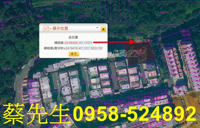 楊梅住宅地法拍-10
