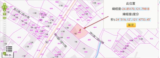 頭城建地拍賣-2