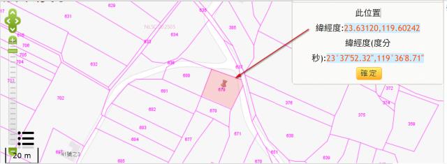 白沙法拍農地-2