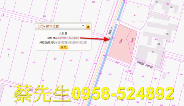 大城農地法拍-1