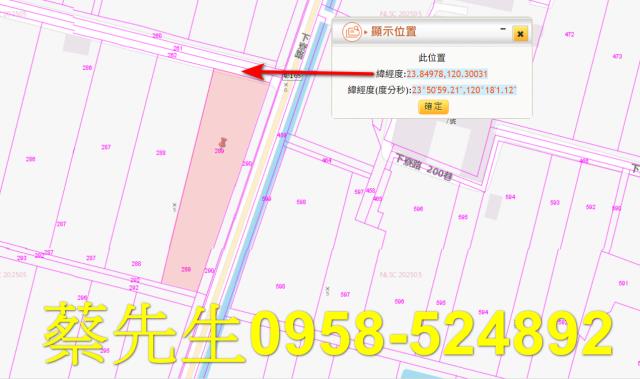 大城農地法拍-1