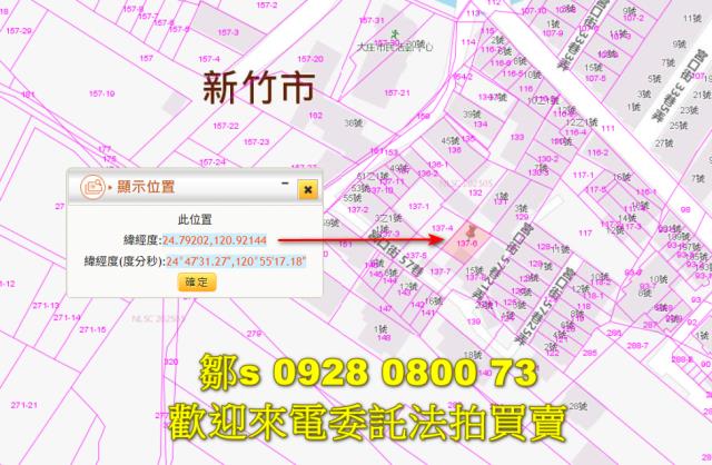 香山拍賣建地-4