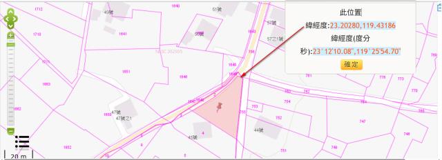 七美法拍農地-10