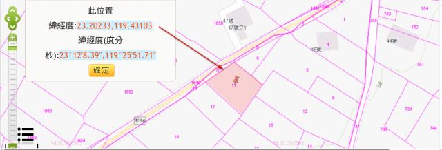 七美法拍農地-10